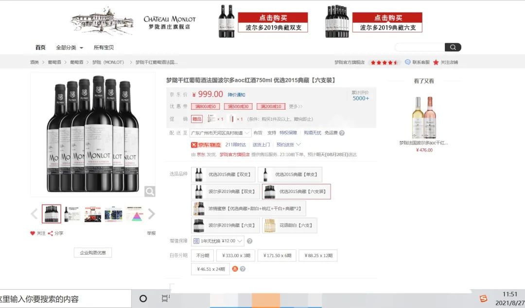 赵薇超话被封是什么原因,赵薇超话被封什么意思