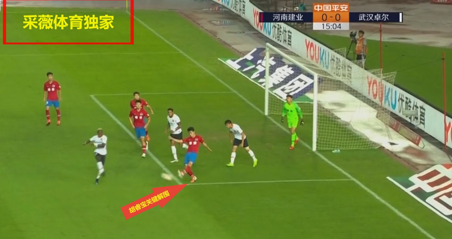 胡睿宝河南建业踢球,河南建业胡睿宝