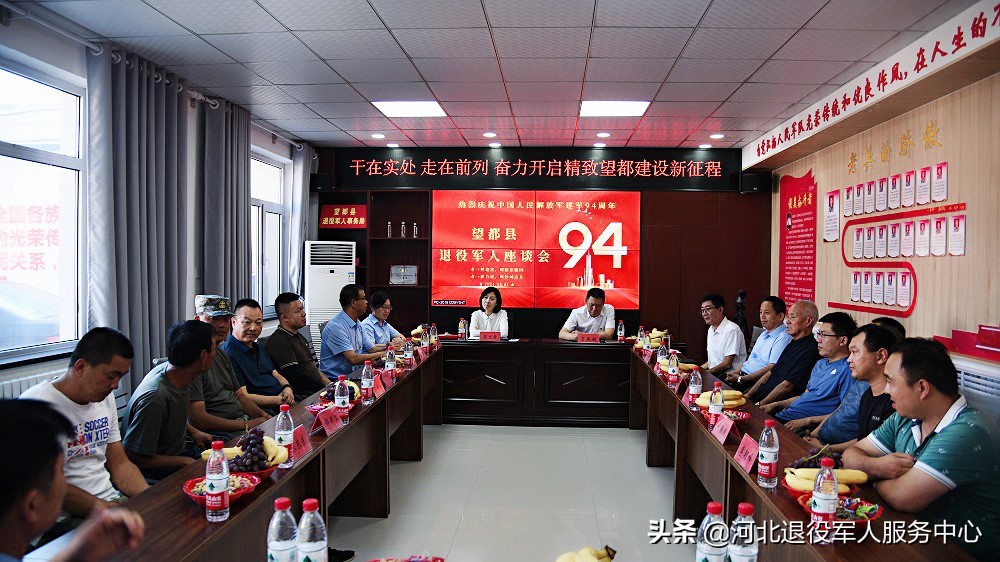 迎八一退役军人座谈会发言,云县退役军人座谈会