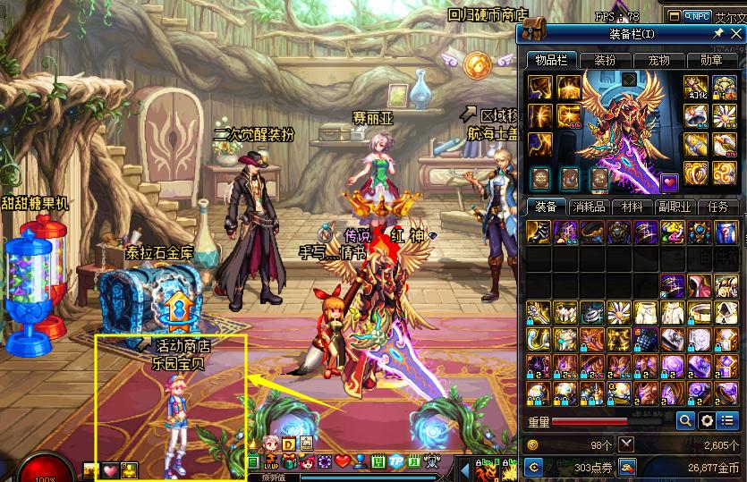 dnf小游戏有哪些奖励,dnf小游戏加点加成