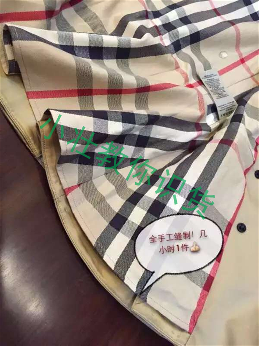 burberry风衣怎么辨别真假,怎么分辨burberry风衣的真假