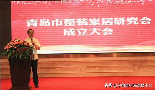 热烈庆祝协会成立四周年,热烈祝贺成立大会圆满成功