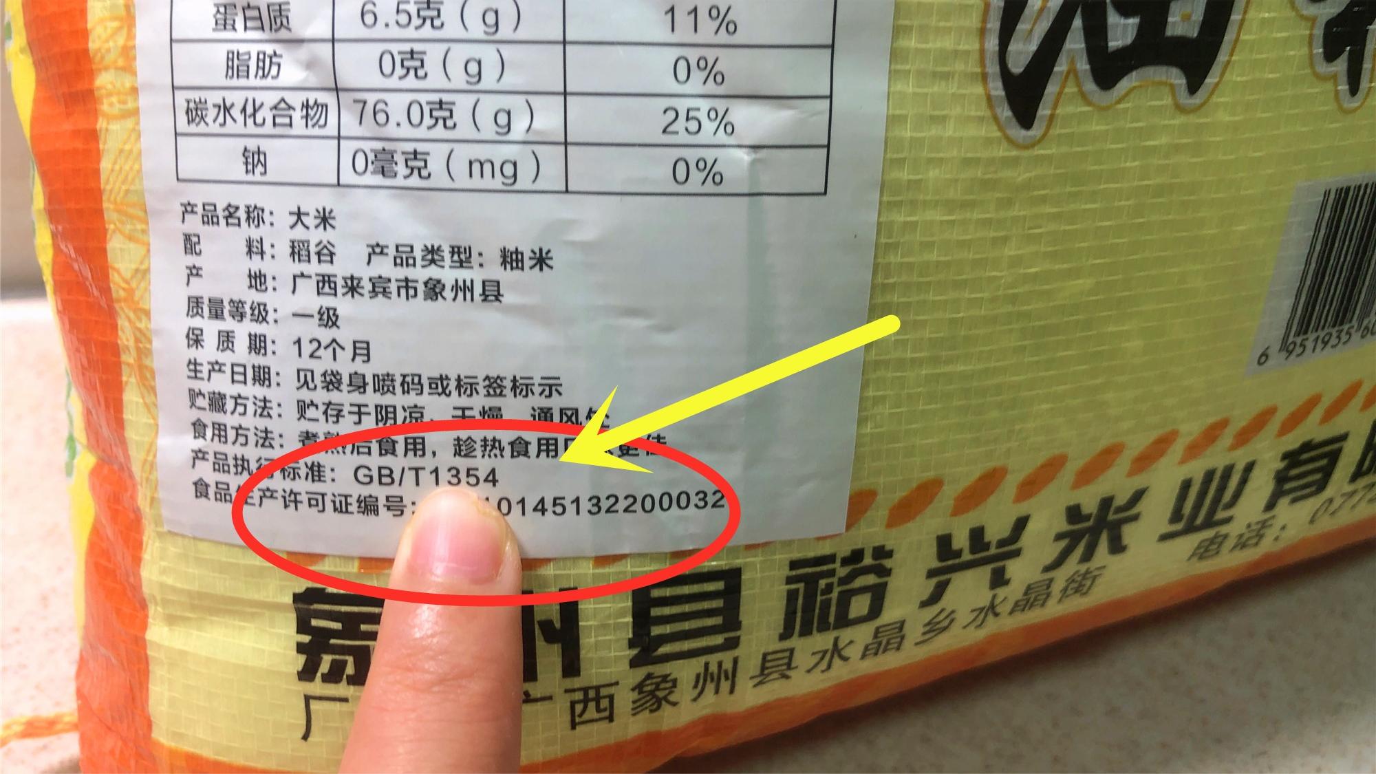 大米1354和19266哪个好吃,同样都是大米1354和19266有啥区别