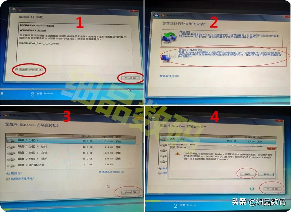 不用任何东西就能给电脑重装系统,不用重装系统直接安装之前的系统