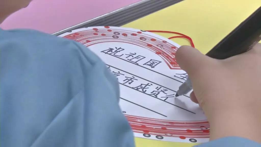 南京成贤街小学宣传视频,南京市成贤街小学