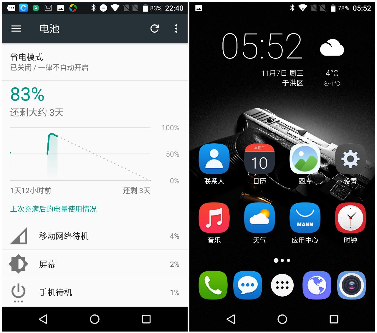 mann8s三防智能手机怎么样,mann8s旗舰三防手机