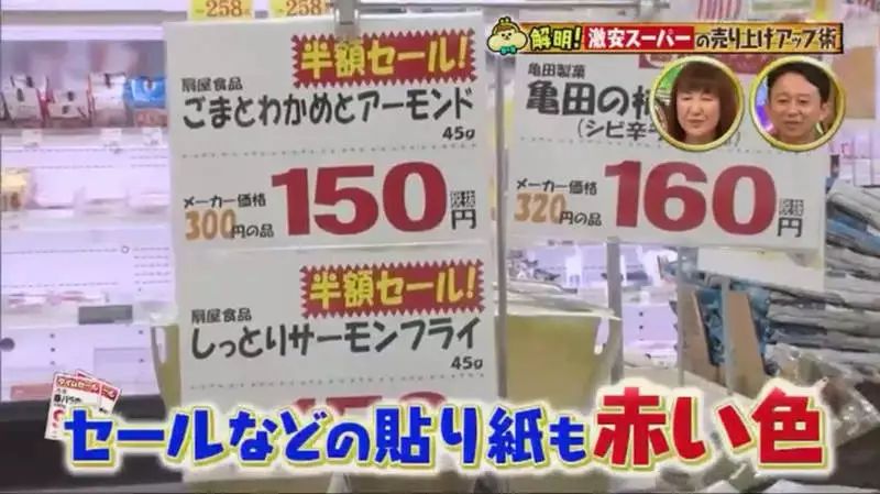 店内都是中文,近一半服务员说汉语!熟知日本药妆*规则潜**,不掉坑