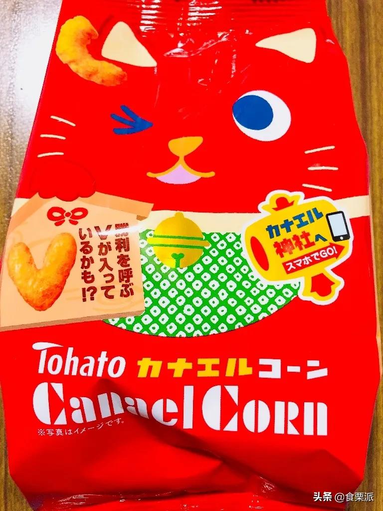 2020上半年日本零食大赏公布,2023年度日本零食大赏