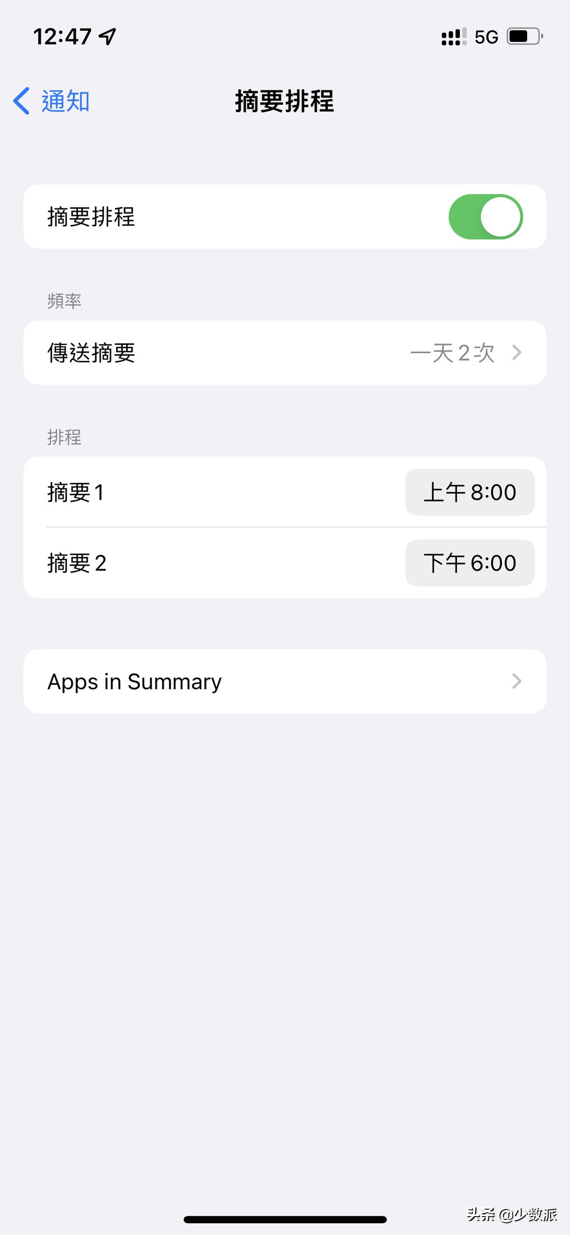 除了专注模式还有什么模式,ios15实况文本的使用场景