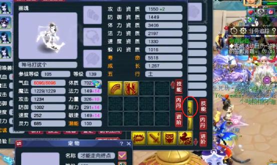 梦幻西游:极品14技能壁垒力劈画魂再上浮云神马,完美进阶