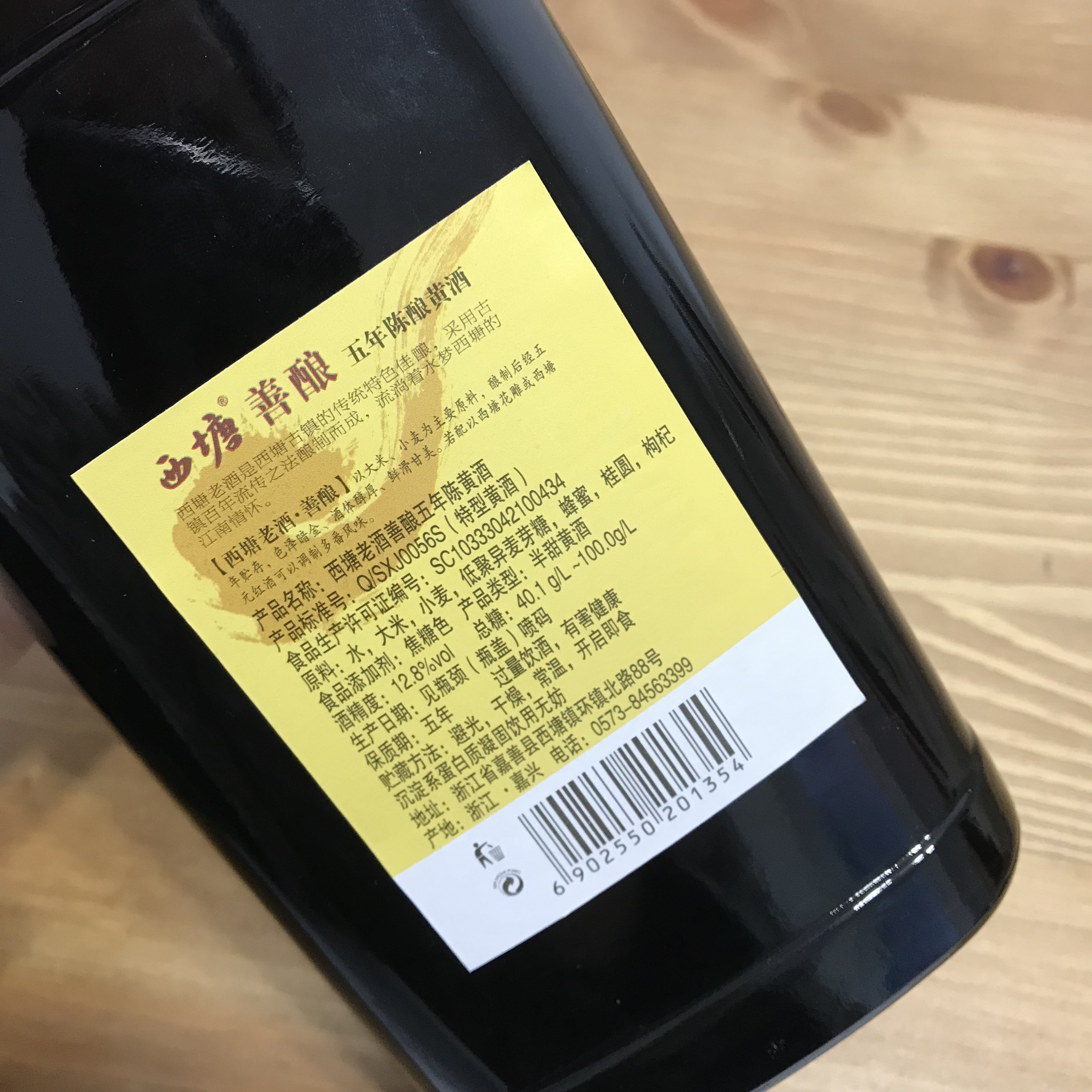 值得推荐的几款黄酒,黄酒六年和十年的区别