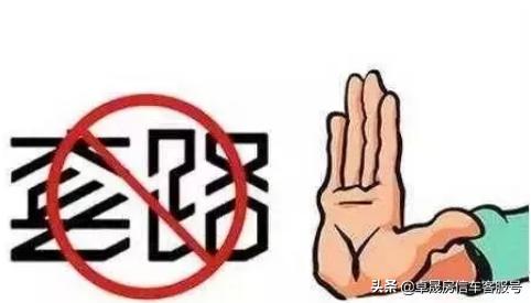 金融诈骗员工怎么判刑,防金融诈骗七句顺口溜