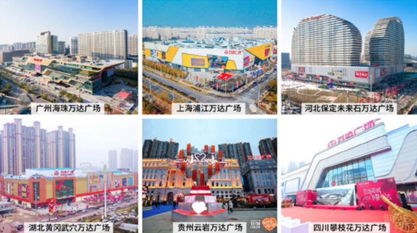 王健林甩卖的资产现状,王健林重新搞足球了吗