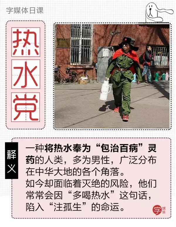 说“多喝热水”就是钢铁直男？是时候为它翻案了