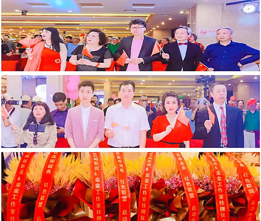 贾树枚部长、赵耀扬主任现场加持岚拓影视暨金金工作室成功挂牌