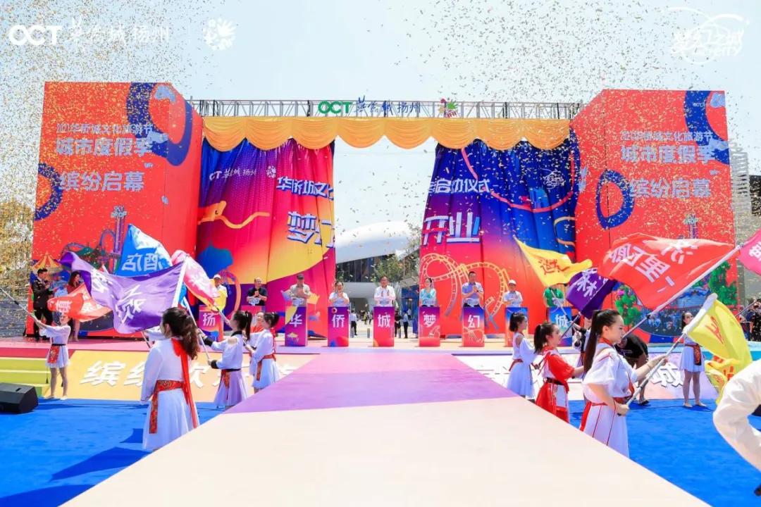 上海梦幻魔都,魔都梦幻之城