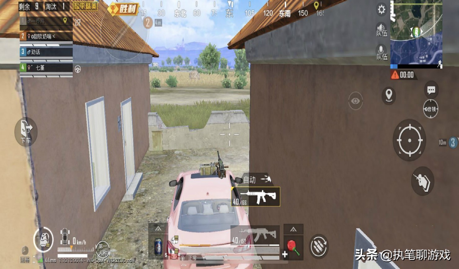 吃鸡玛莎载具获取最新方式,吃鸡中如何解锁新动作