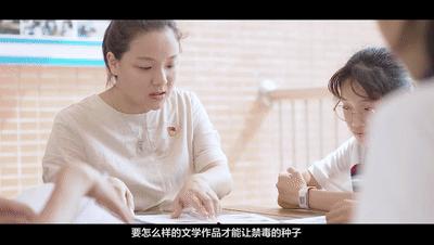 厉害！珠海这位“90后”老师，竟有另一重身份！