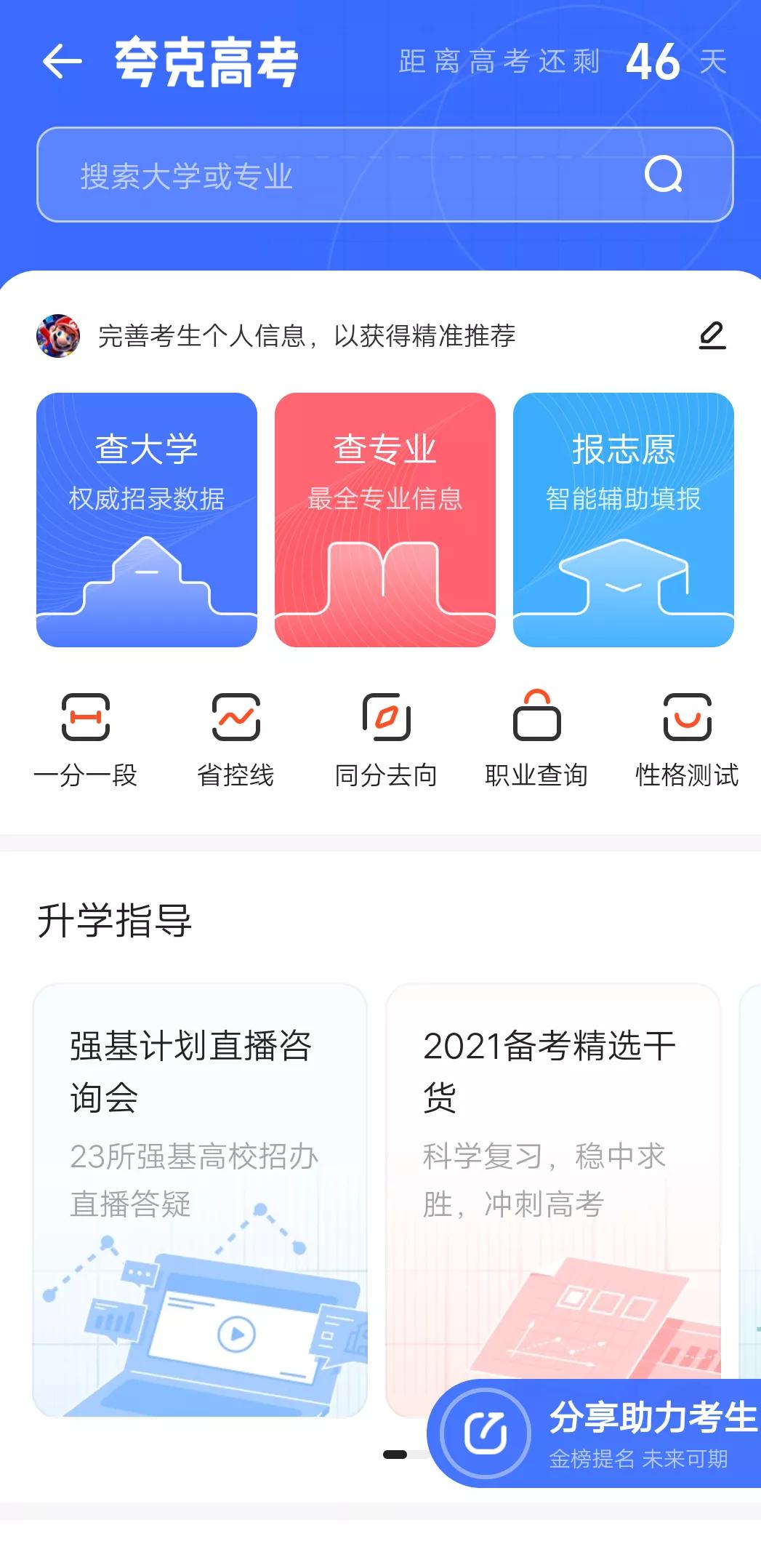 夸克浏览器的app下载ios,夸克浏览器云收藏如何下载
