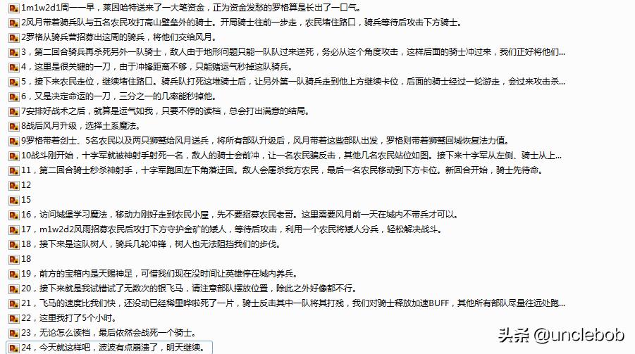 英雄无敌3打比蒙的图,英雄无敌3死亡阴影与深渊号角