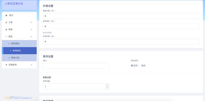 新手小白开花店需要学习什么,小白开花店从哪里做起