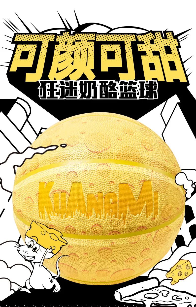 颜值篮球王者,颜值王者中的王者