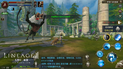 天堂2血盟手游官网下载,天堂2血盟手游论坛