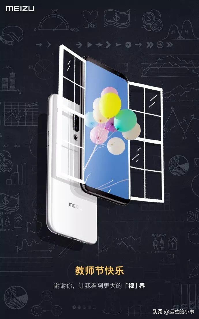 教师节营销活动方案餐饮,花店教师节营销活动方案