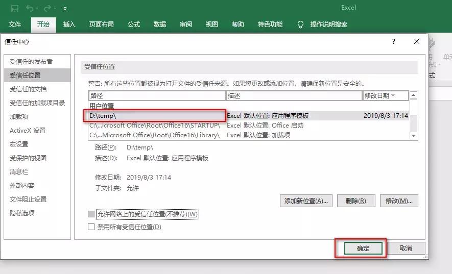 转移文件出现文件已损坏,文件格式不对或文件已损坏