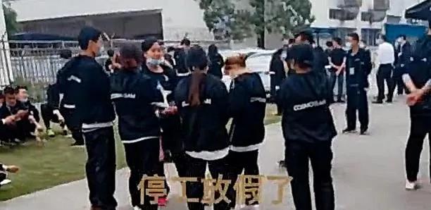 一家苹果手机供应商突然宣布放假...