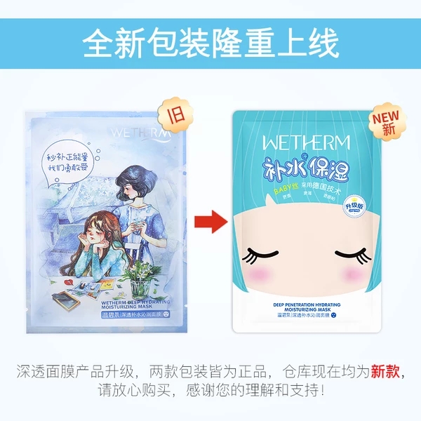 你用过的最好的国货面膜,国货不服