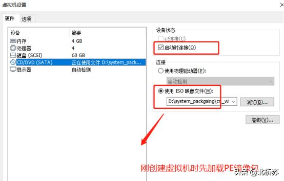 win7双系统怎么安装成单系统,怎么在win7系统下做双系统