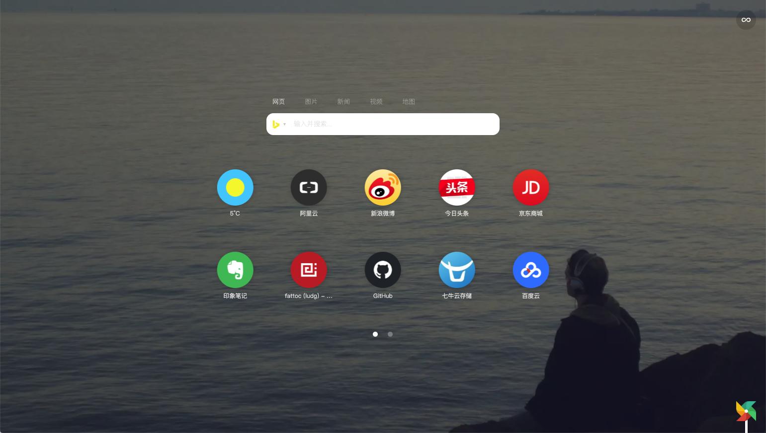 推荐两款爆好用的浏览器插件,十大必备浏览器插件