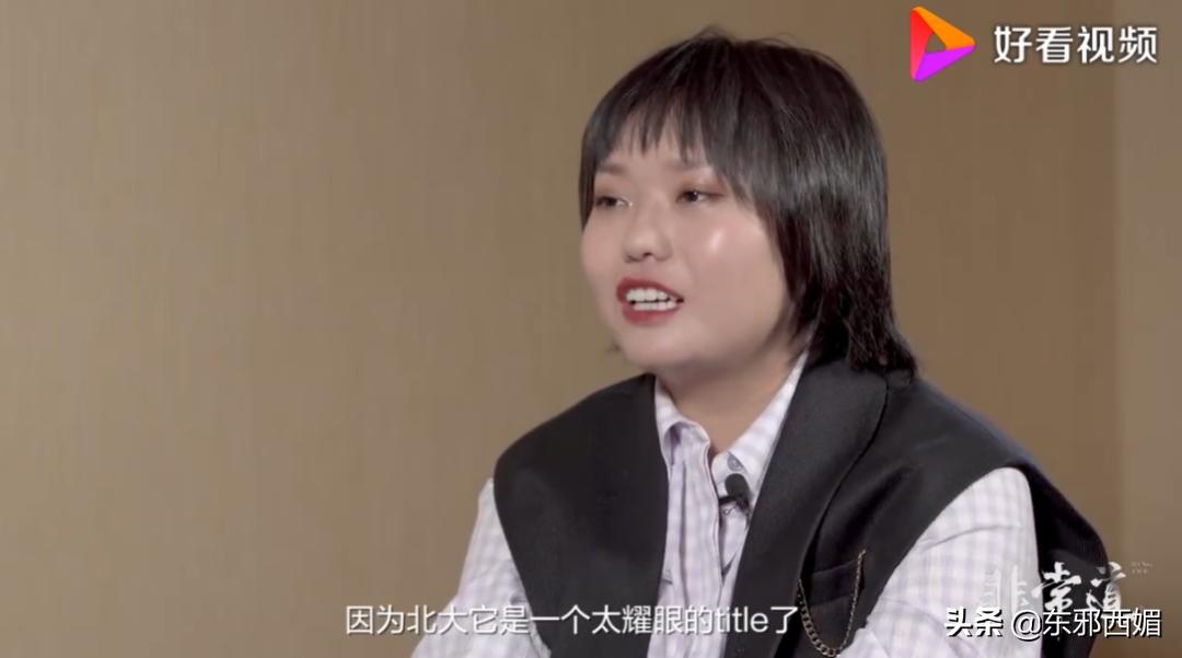 她到底美不美?吵翻天还不如来磕神仙爱情