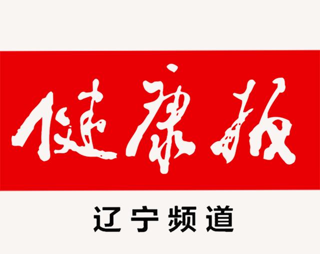 致敬战疫中的逆行者,战疫必胜致敬最美逆行者辽宁
