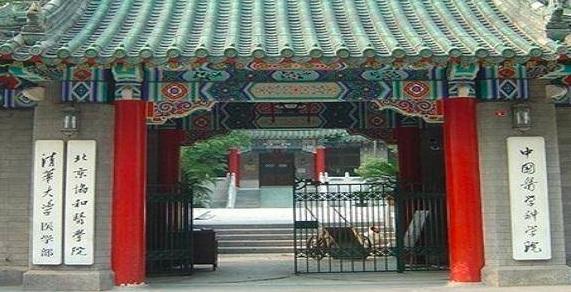 国内大学面积最小排名,我国面积最小的20所大学排名