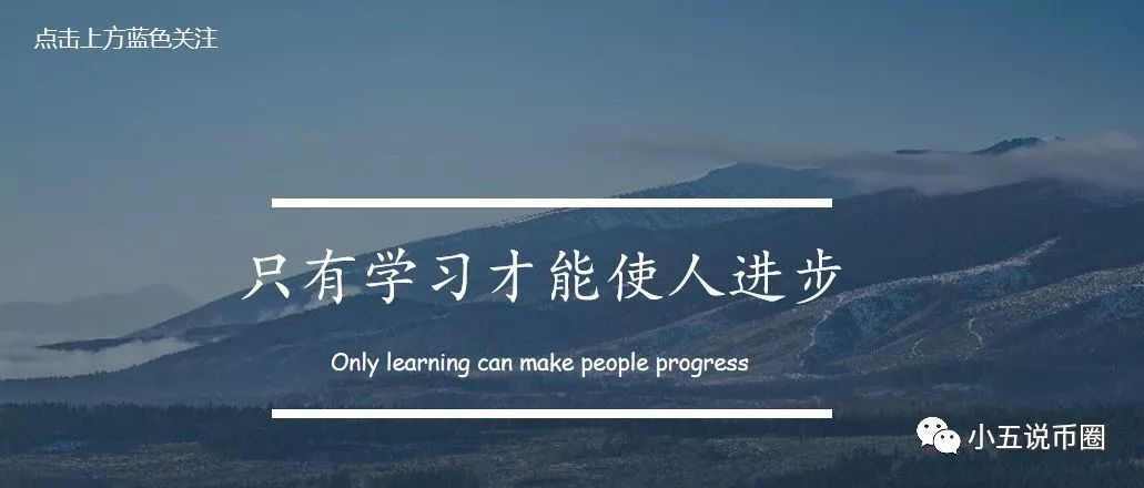 「曝光」“币团交易所”妖币玩出新超级玛丽，原来都是币团在操盘