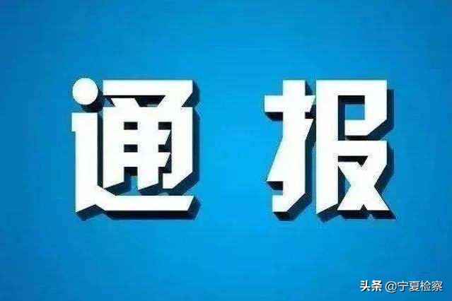 宁夏民营医院曝光,银川违规医院有哪些