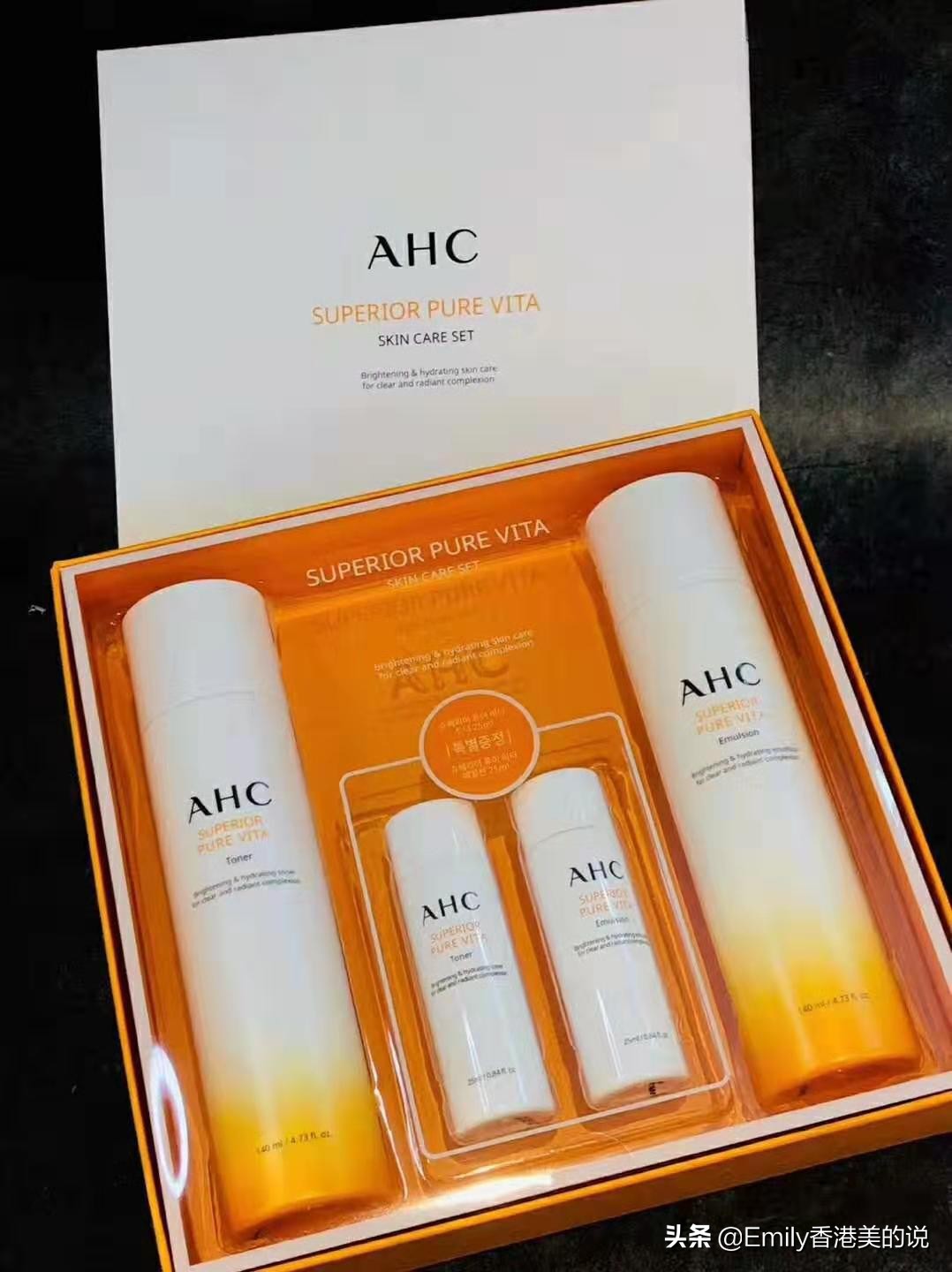 学生党护肤套装推荐ahc测评,ahc护肤套装哪套最好