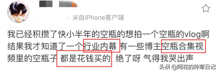 揭露美妆行业的真相,美妆行业吐槽