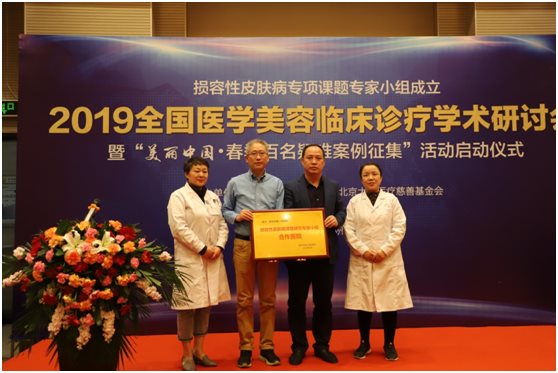 不忘初心不负韶华——郑州市第二中医院：我们一直在行动