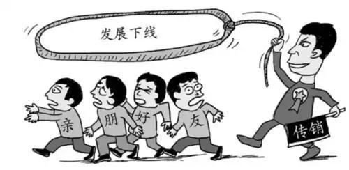 全世界最大的骗局,全世界最大的骗局你知道吗