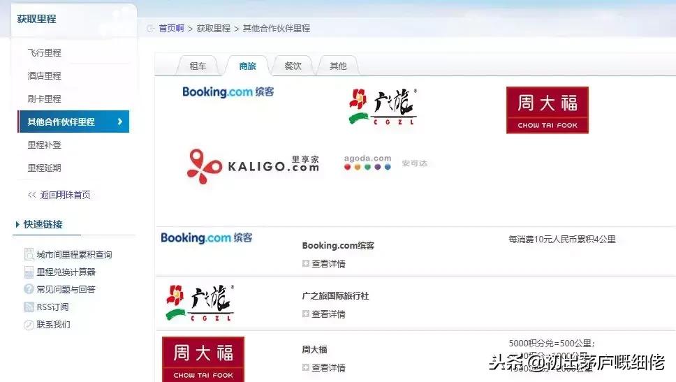 台湾飞大陆最新机票价格,上海飞日本机票怎么买划算