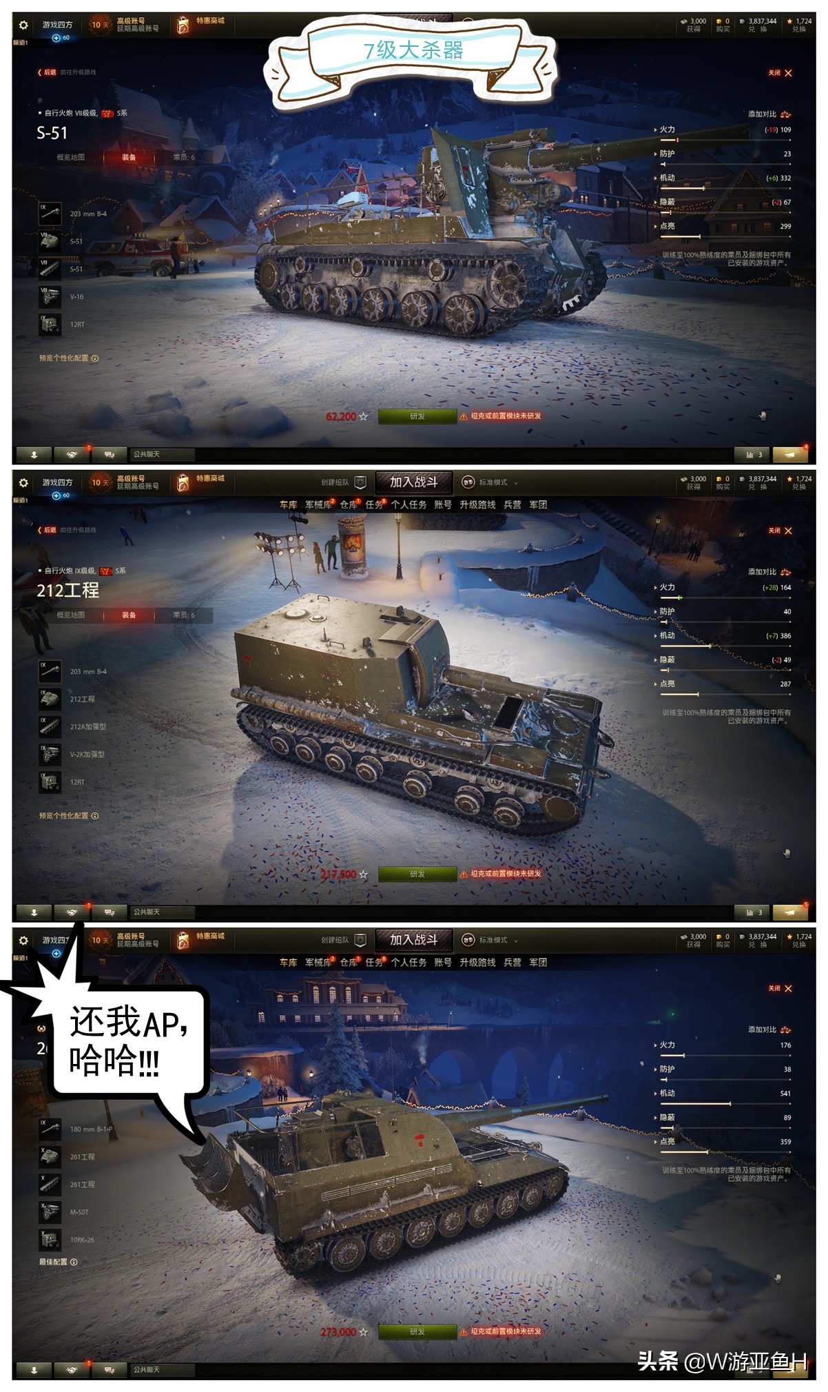 坦克世界全系列避坑,坦克世界推荐入坑吗