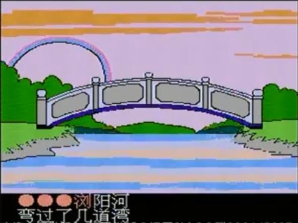 8-bitWindows八位机视窗操作系统（三）：小霸王SB-Win98