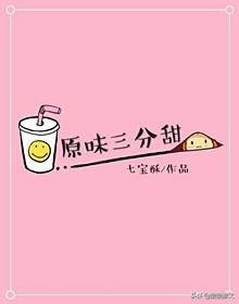 八本现代言情小说,八本新完结现言小说推荐