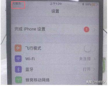 iphone6换wifi信号差怎么办,iphone6wifi信号弱怎么修