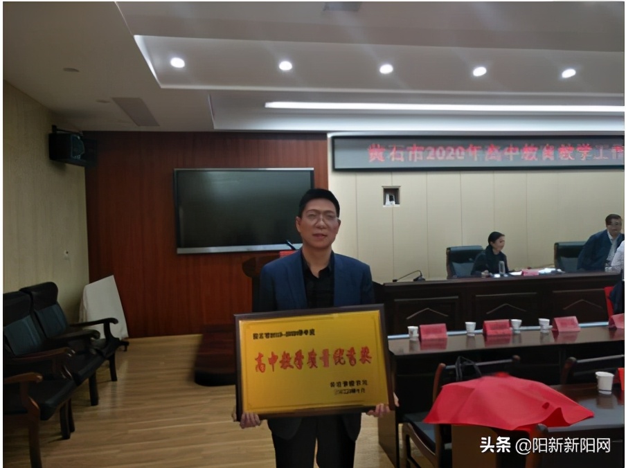 阳新县实验中学光荣榜,阳新高级中学光荣榜