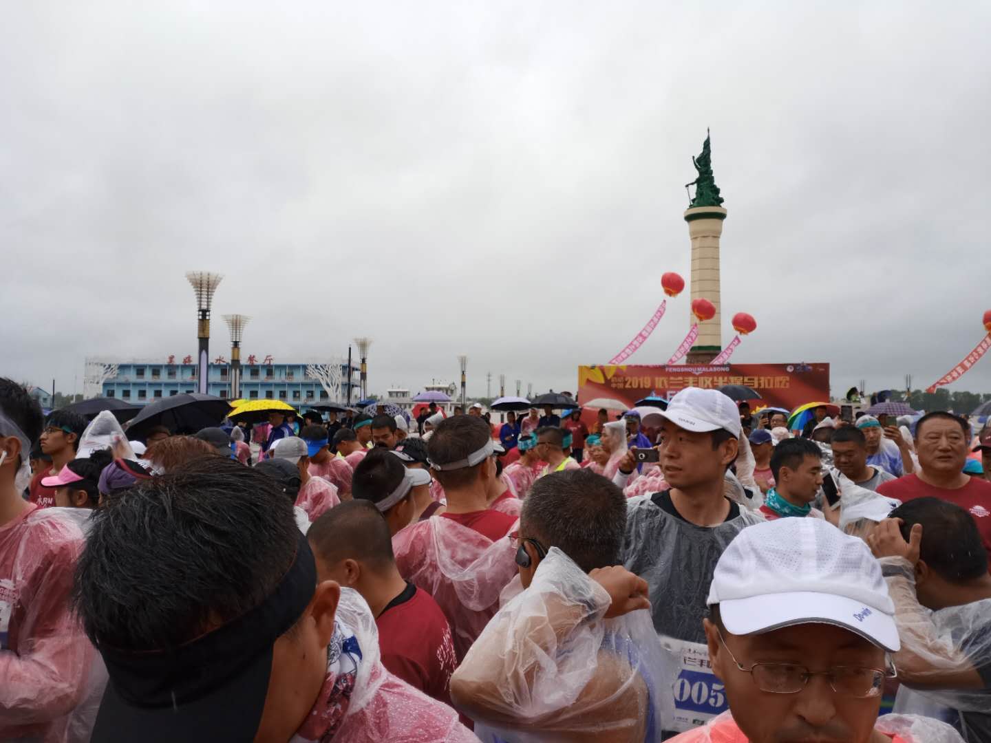 2019依兰丰收马拉松,2019阿城马拉松