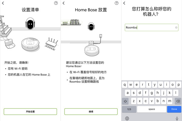 好玩不好用？宅小秘手把手教你用iRobotRoomba961